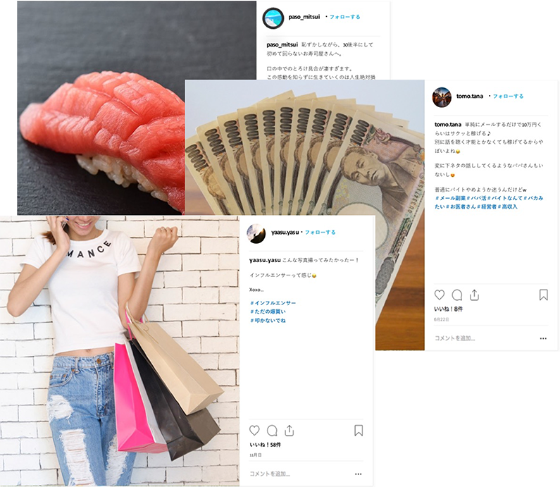 SNSでも話題沸騰中!!